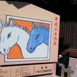 20140108真清神社の巨大絵馬