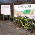 20151026木曽川サイクリングコース